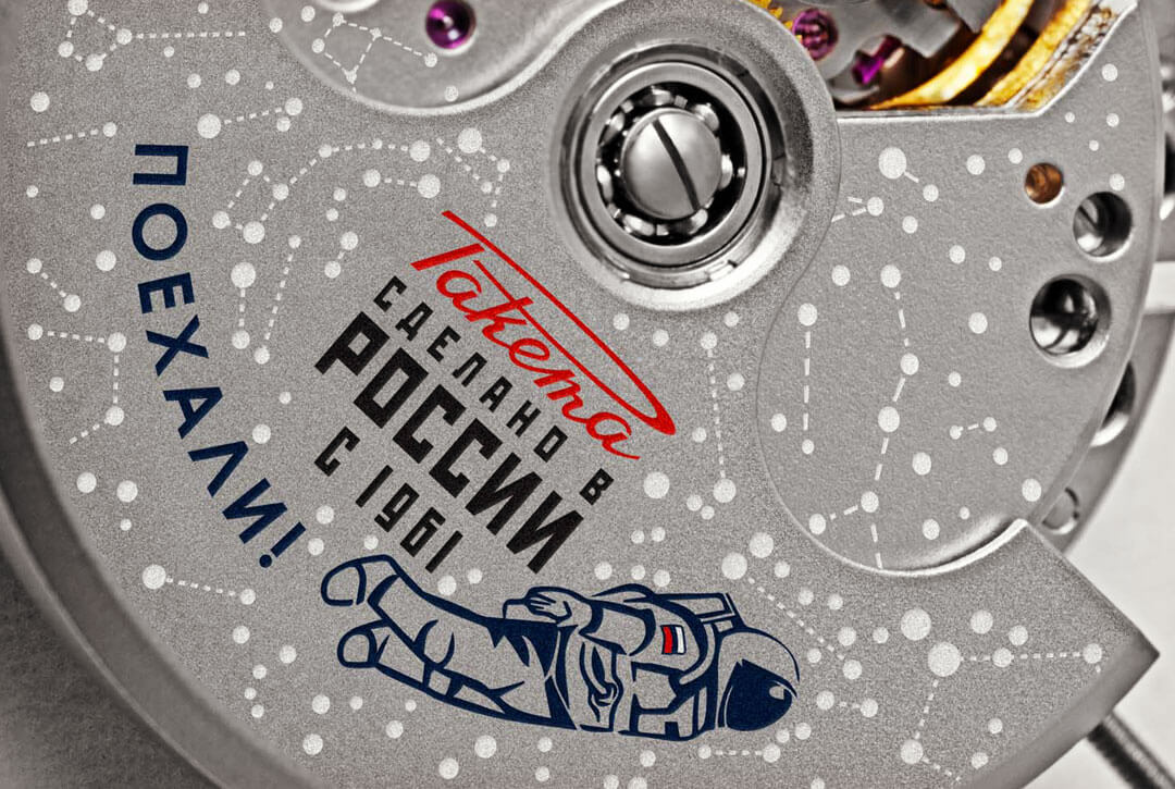 raketa baikonour iss