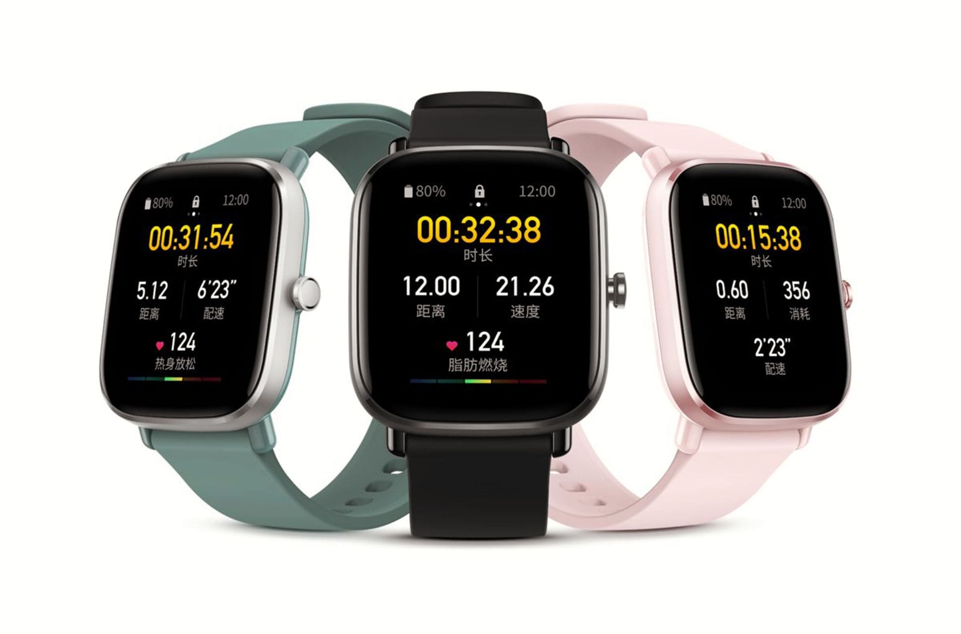 amazfit gts 2 mini 2 une min