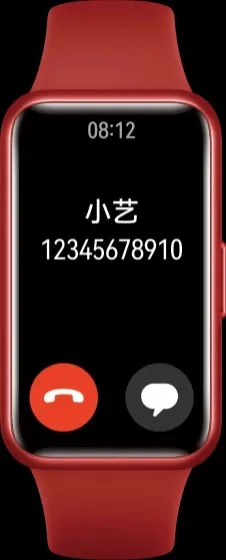 huawei band 7 call reminder jpg