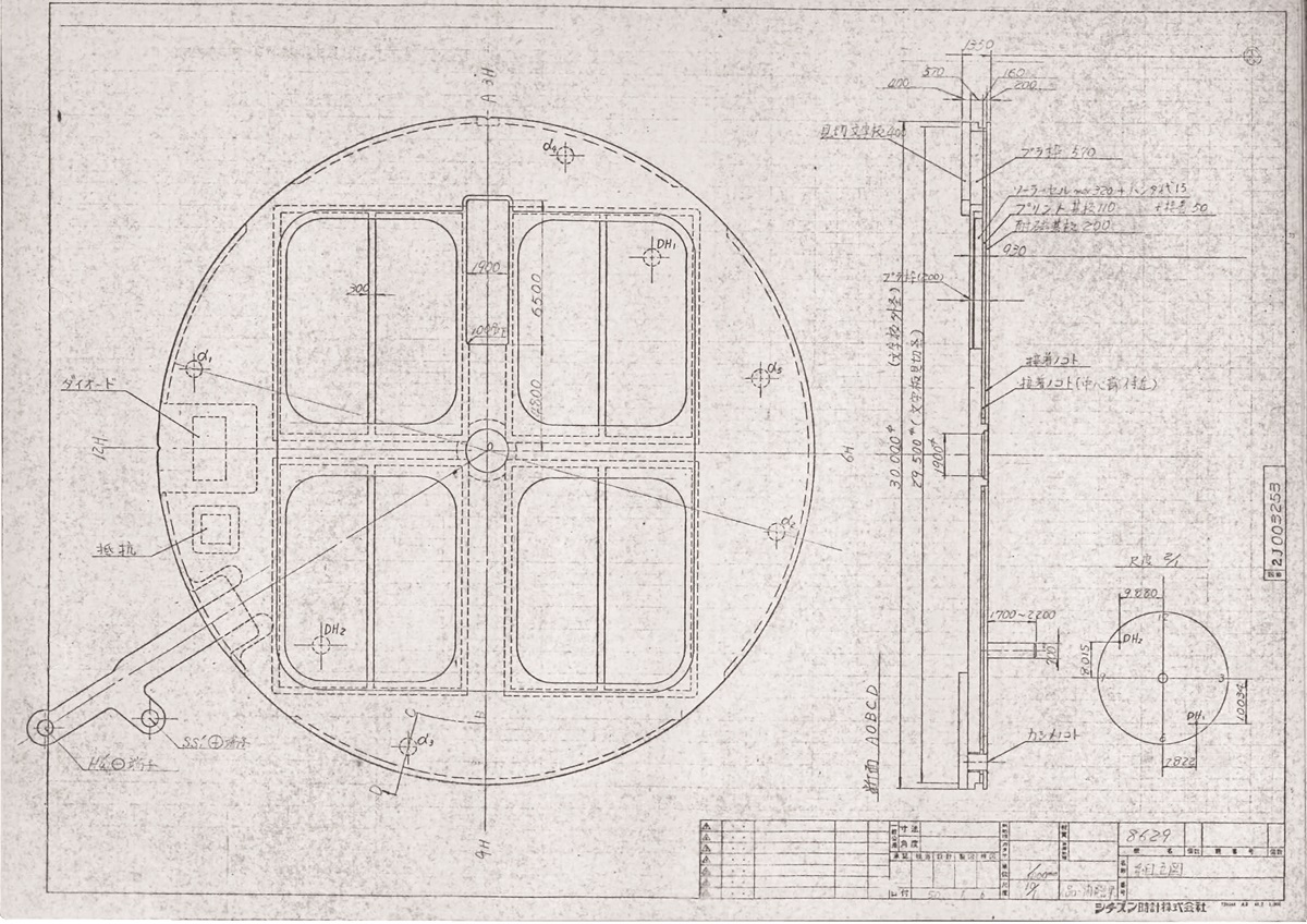 schema blueprint citizen eco drive crystron